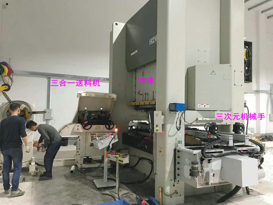 沖床安裝三次元機械手有哪些好處？